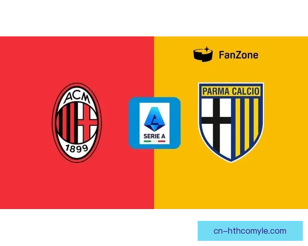 意甲帕尔马战米兰24人名单