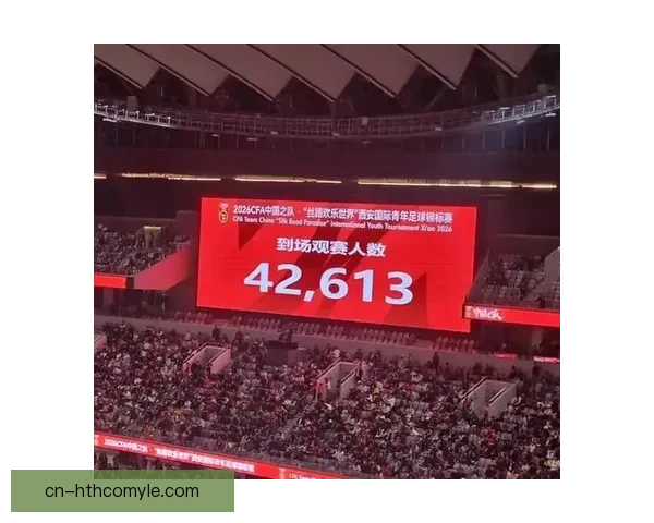 中国U23对阵朝鲜观众超四万  